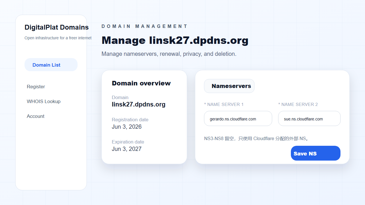 DigitalPlat 域名管理页中的 nameserver 配置